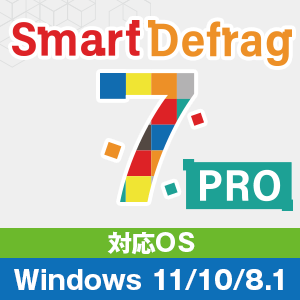 Smart Defrag 7 Pro（2ライセンス版） [ダウンロード]