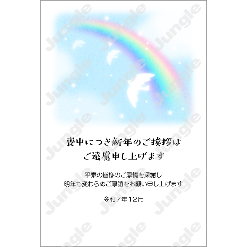 インプレス 喪中欠礼04