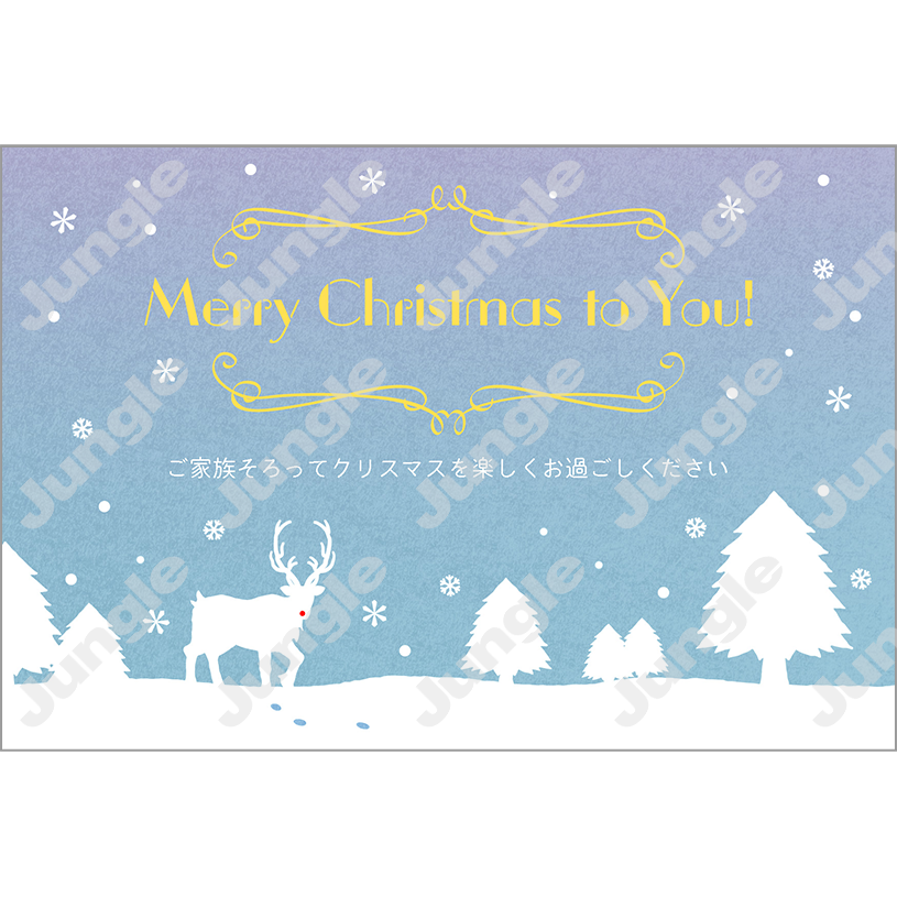 インプレス クリスマスカード(その他02)