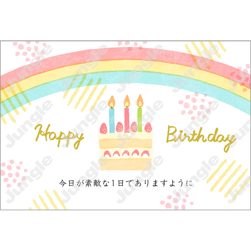 インプレス バースデーカード(その他03)