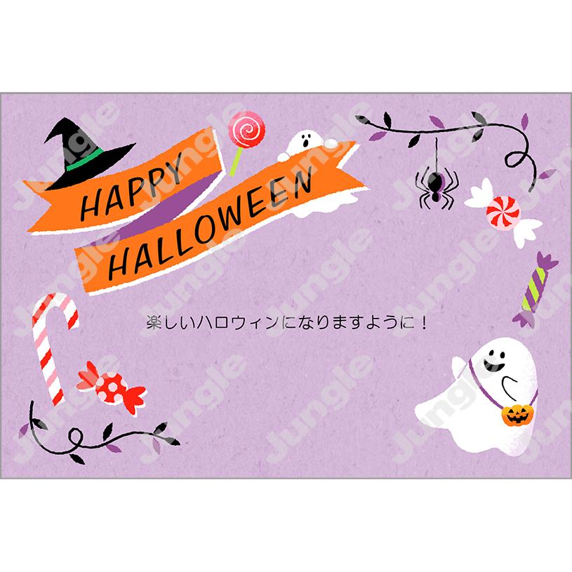 インプレス ハロウィーン(その他08)