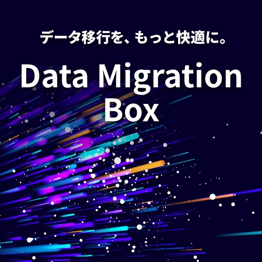 Data Migration Box