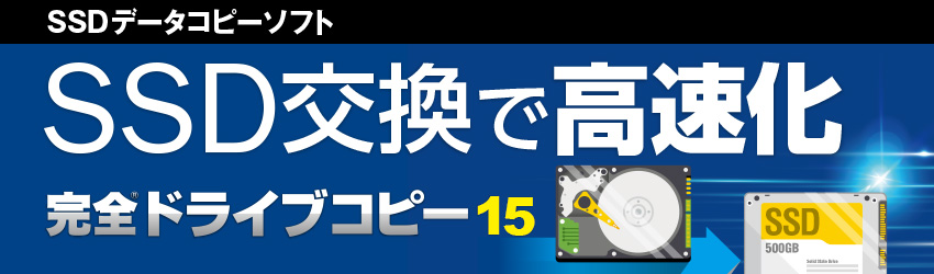 カテゴリ画像