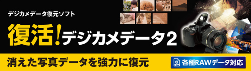 カテゴリ画像
