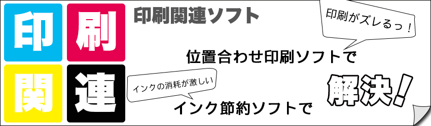 カテゴリ画像