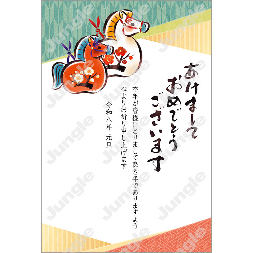 インプレス 午年賀(フォーマル02)