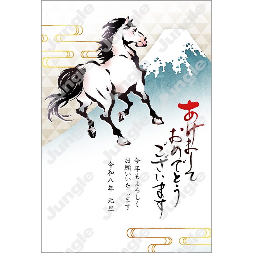 インプレス 午年賀(フォーマル05)