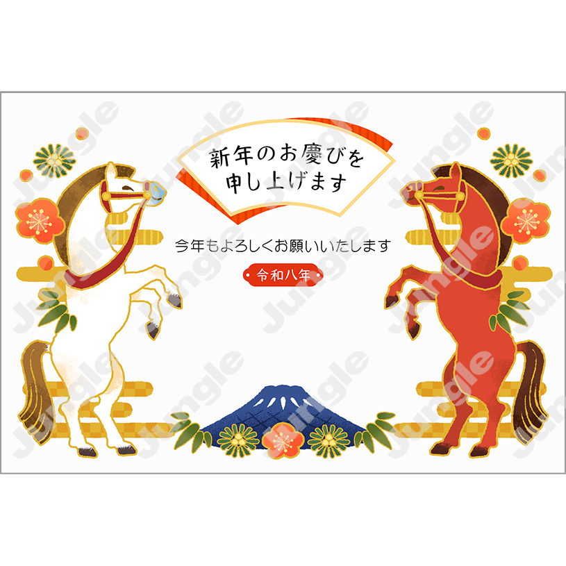 インプレス 午年賀(フォーマル09)