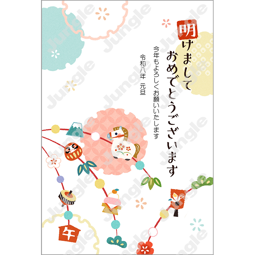 インプレス 午年賀(フォーマル16)