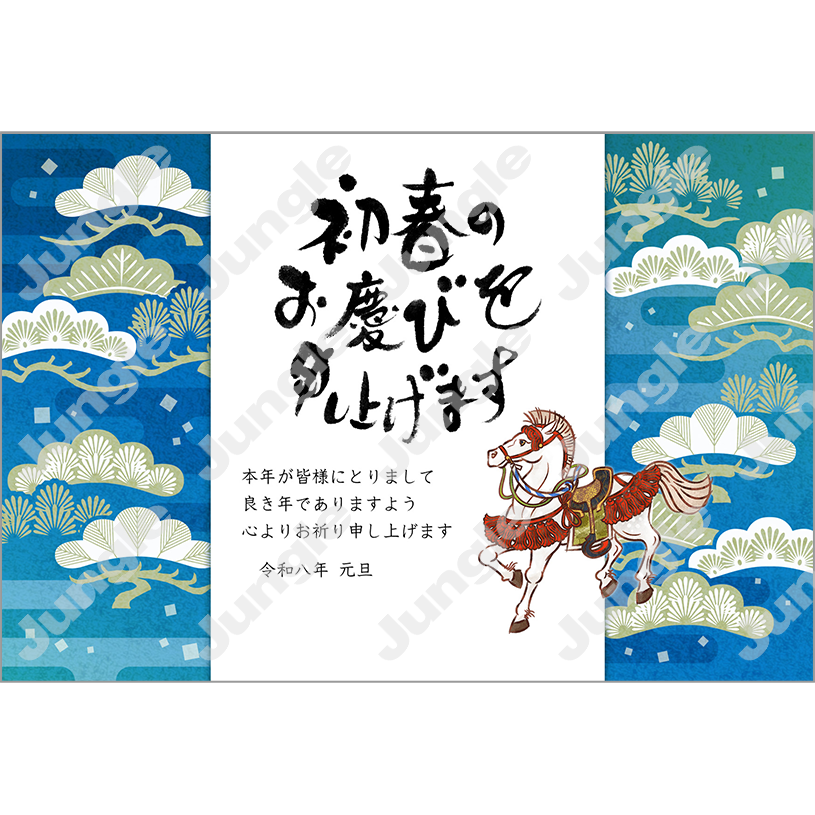 インプレス 午年賀(フォーマル19)