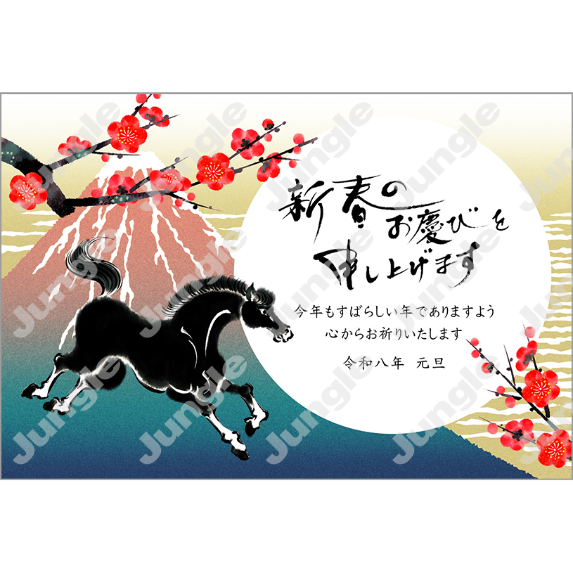 インプレス 午年賀(和のアート14)