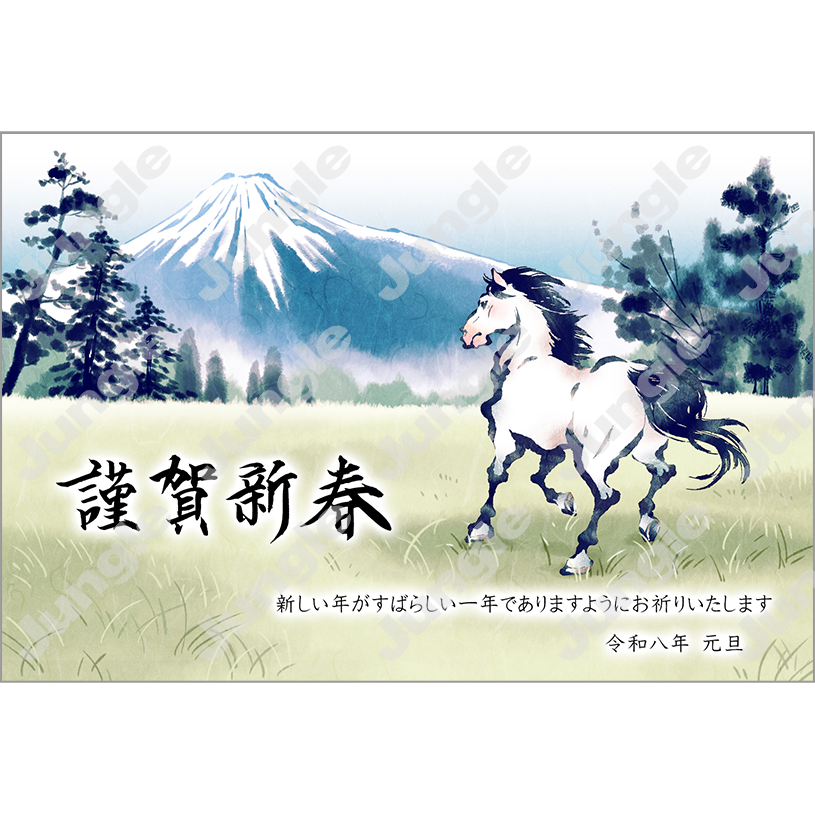 インプレス 午年賀(和のアート16)