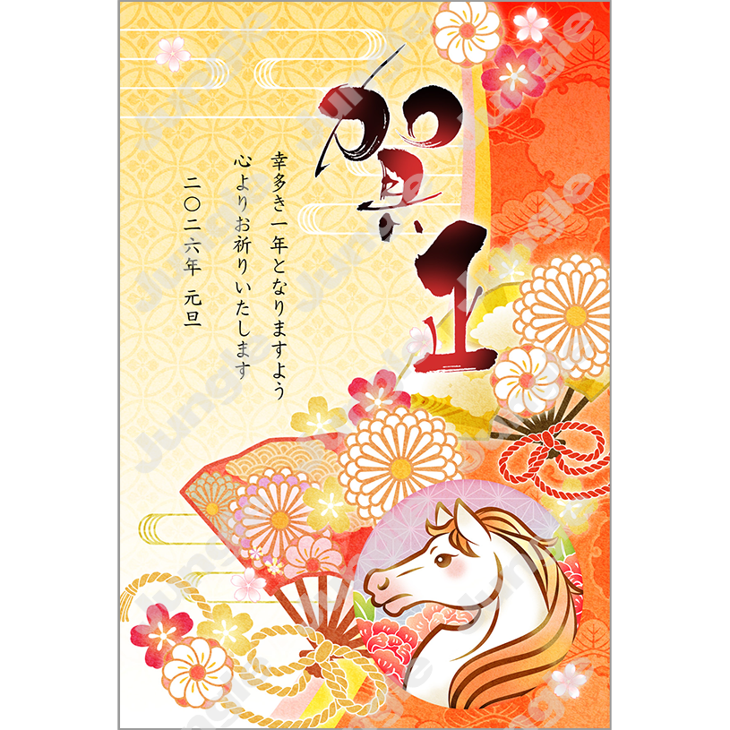 インプレス 午年賀(和のアート19)