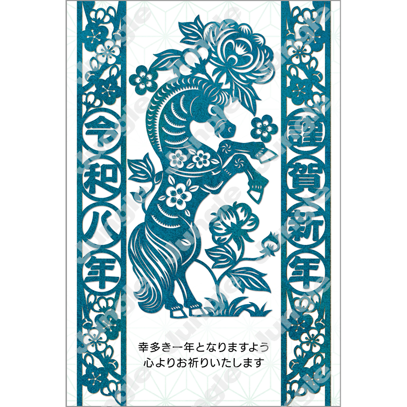 インプレス 午年賀(和のアート20)
