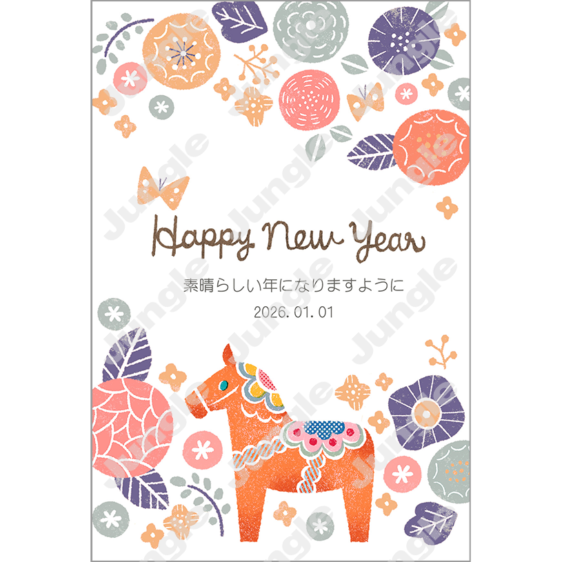 インプレス 午年賀(おしゃれ03)