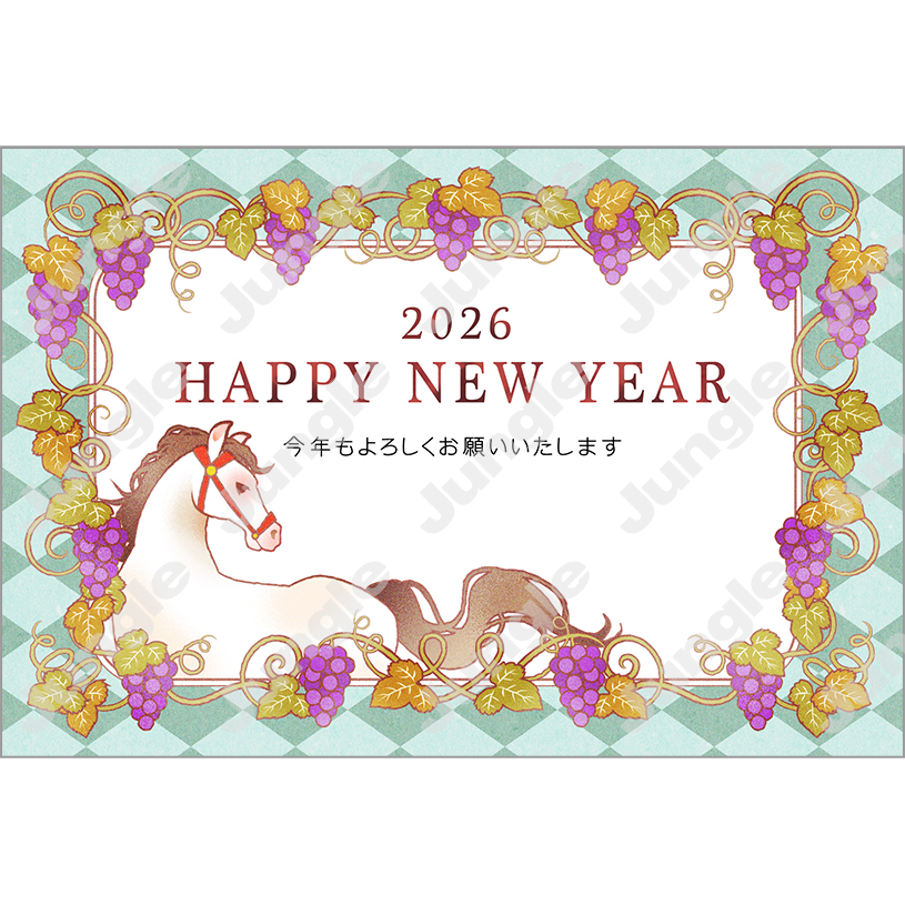 インプレス 午年賀(おしゃれ05)