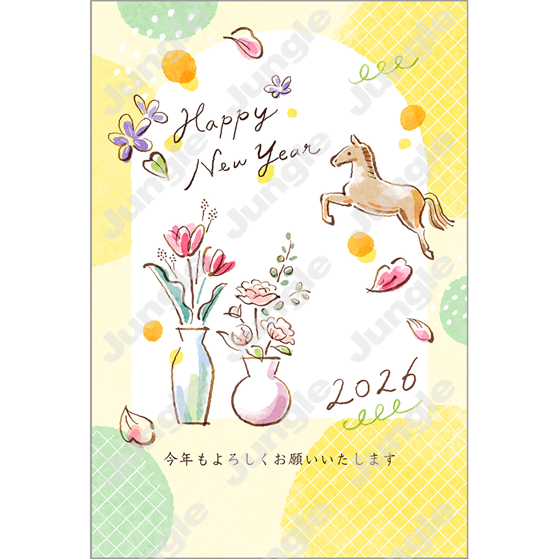 インプレス 午年賀(おしゃれ07)