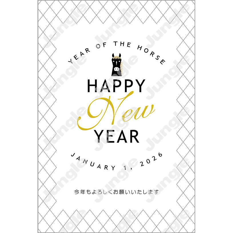 インプレス 午年賀(おしゃれ11)
