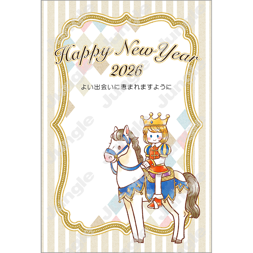 インプレス 午年賀(ユニーク18)