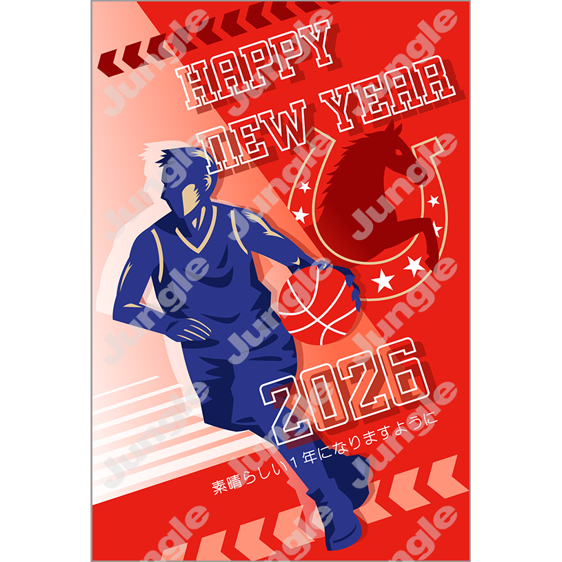 インプレス 午年賀(趣味・スポーツ07)