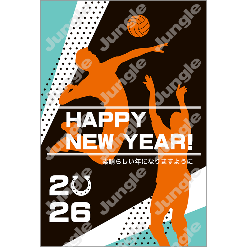 インプレス 午年賀(趣味・スポーツ08)