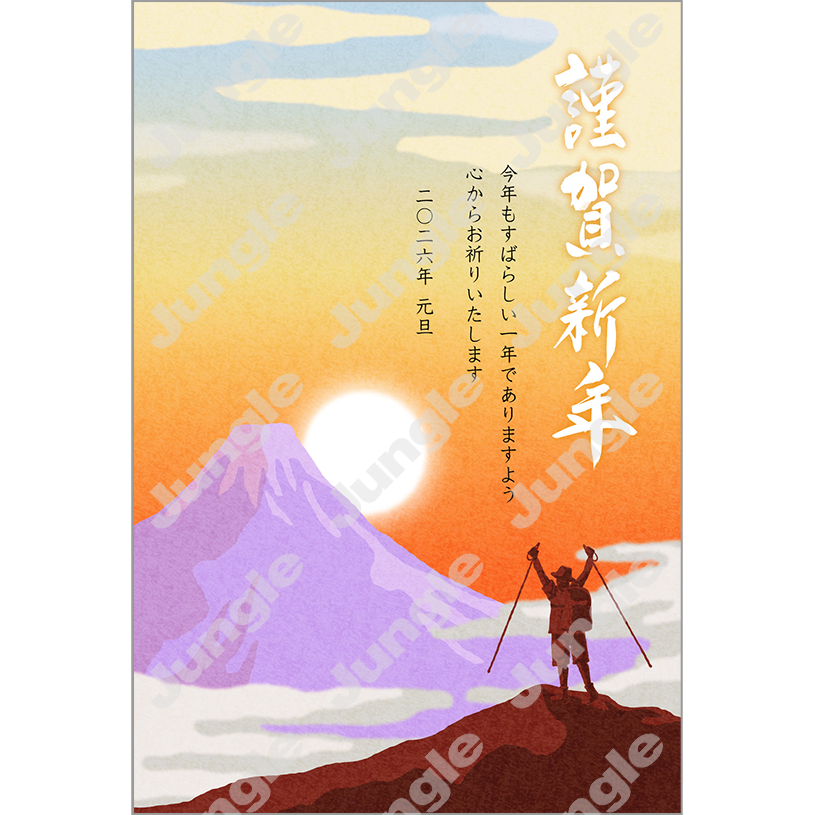 インプレス 午年賀(趣味・スポーツ11)