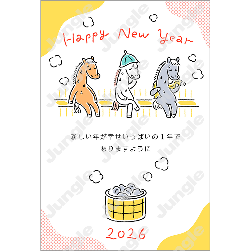 インプレス 午年賀(趣味・スポーツ13)