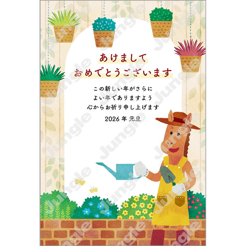 インプレス 午年賀(趣味・スポーツ14)