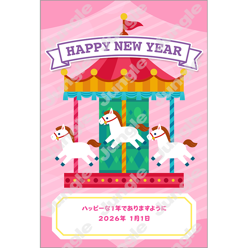 インプレス 午年賀(キッズ01)