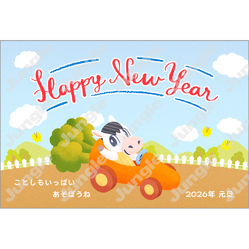 インプレス 午年賀(キッズ03)