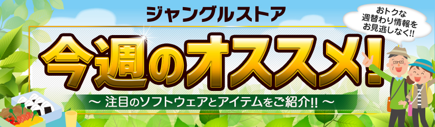 カテゴリ画像