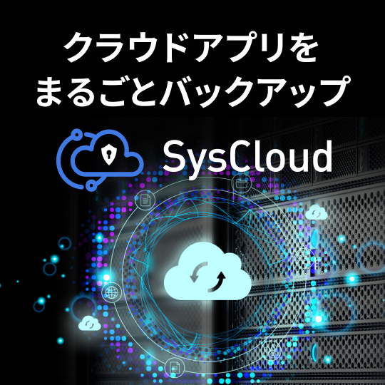 SysCloud
