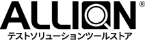>アアリオンテストソリューションツールストア