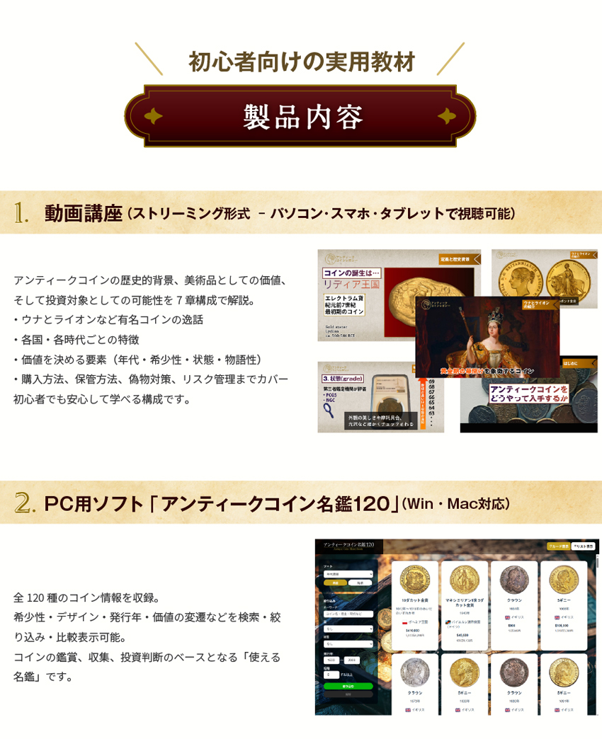 初心者向けの実用教材