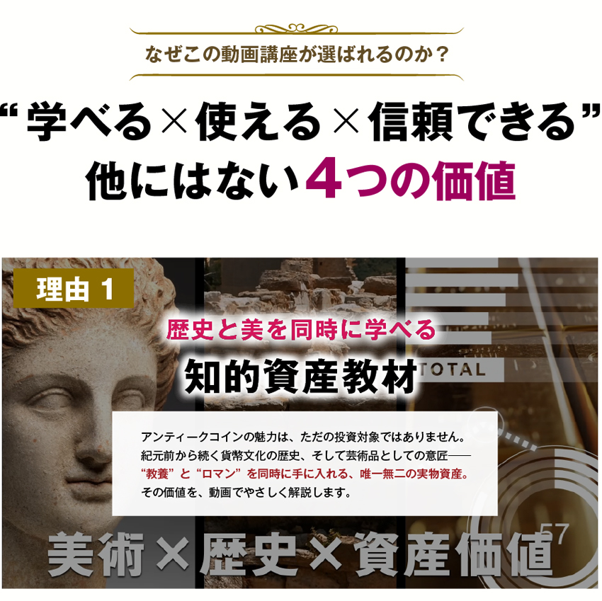 製品内容　動画講座