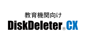 DiskDeleter CX