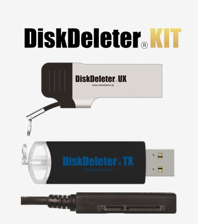 DiskDeleter KIT