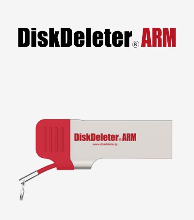 DiskDeleter ARM