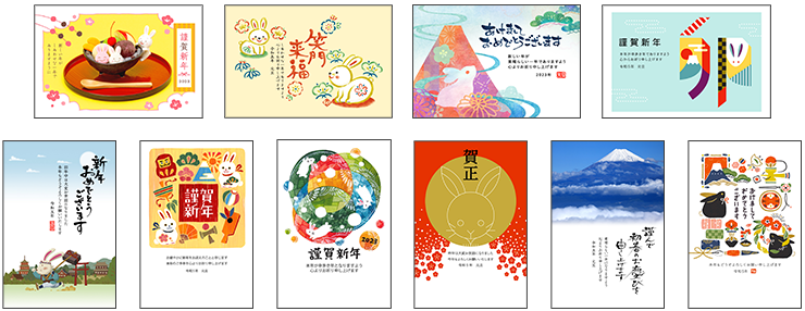 日本の伝統美 和の年賀状 2023 収録素材