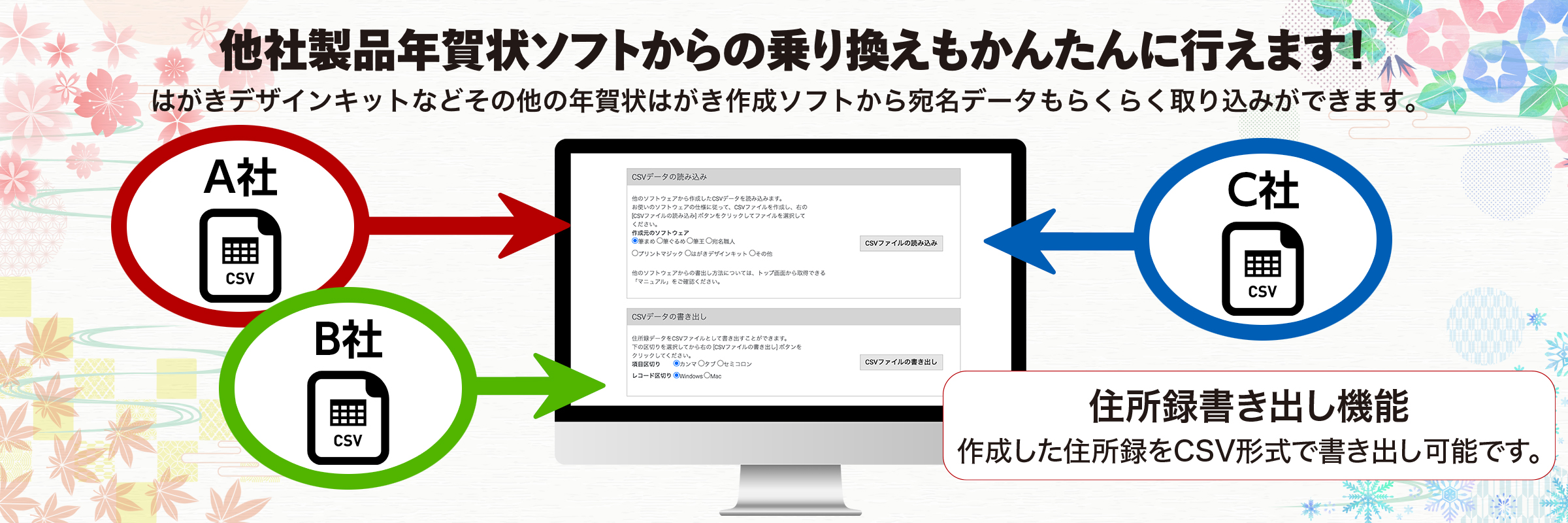 デザイン素材