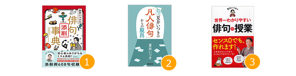 プレゼント対象書籍