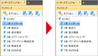 Pdf Xchange Editor Boxパッケージ ジャングルストア