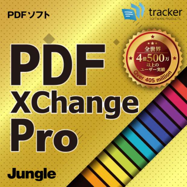 PDF-XChange Editor