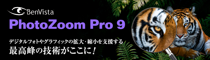 PhotoZoom Pro 9