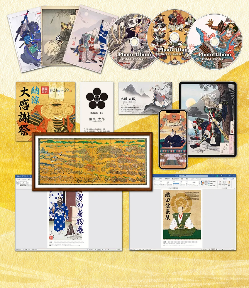 ポスター　インテリア　バナー制作　歴史の学習