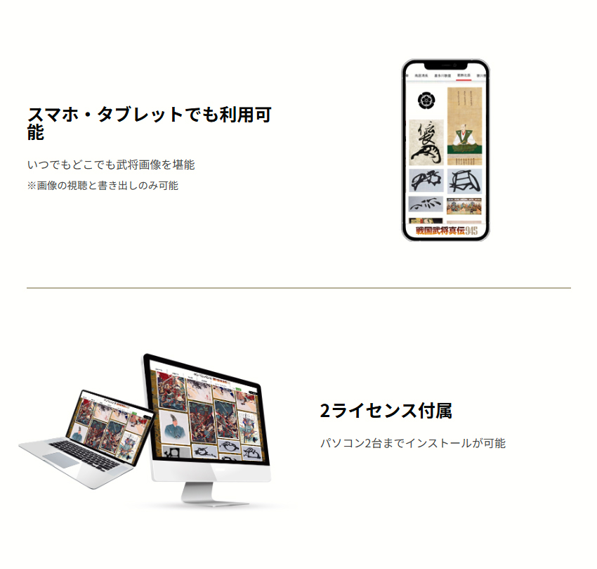 2ライセンス付属