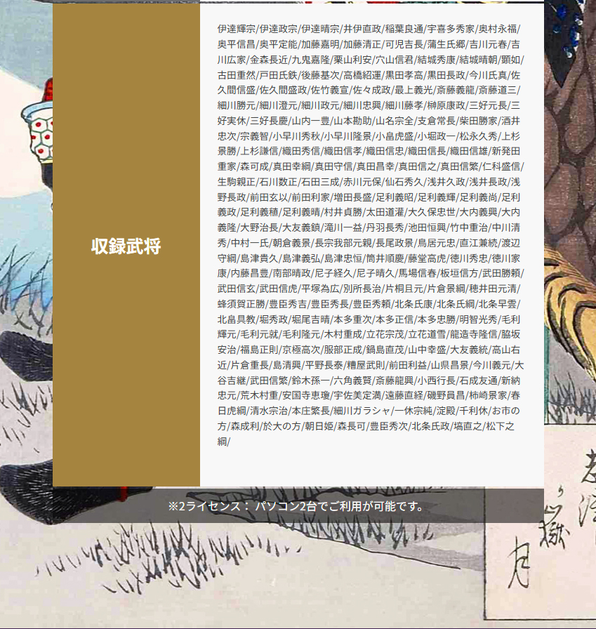動作環境