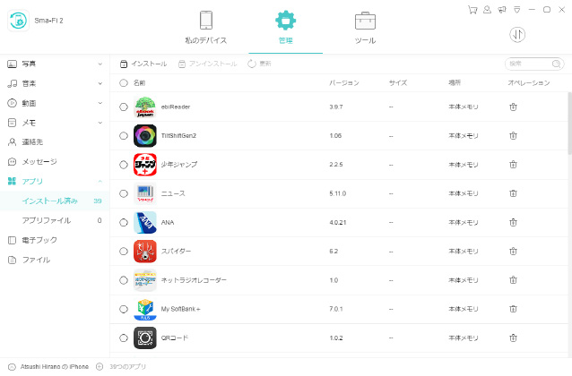 Voice Rep の上手な買い方
