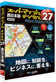 スーパーマップル・デジタル27 西日本版