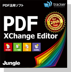 PDF-XChange Editor